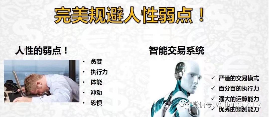 什么是海龟交易法,什么是海龟交易法则呢