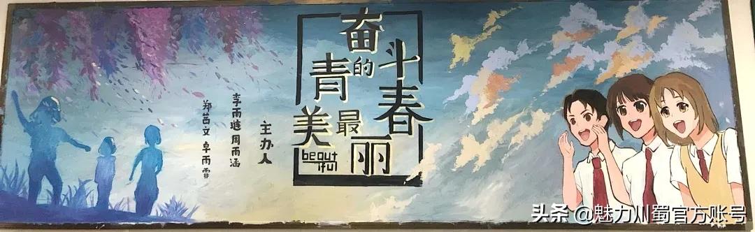 绵阳育才中学和英才中学哪个好,绵阳中学英才学校高中简介