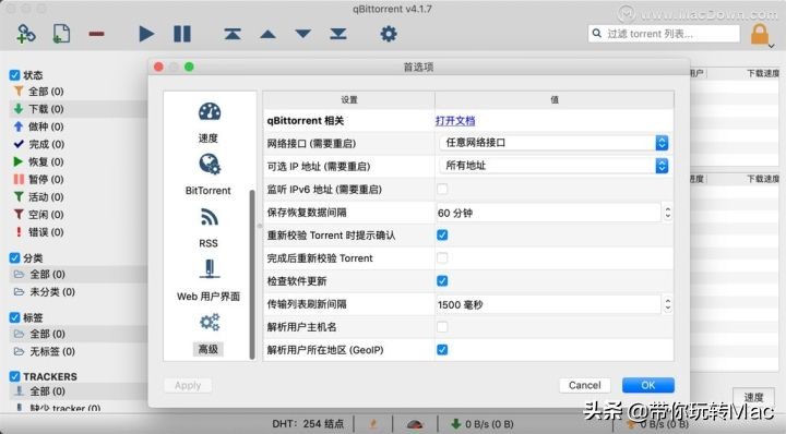 最近比较火的bt种子,现在最好用的搜索bt种子工具