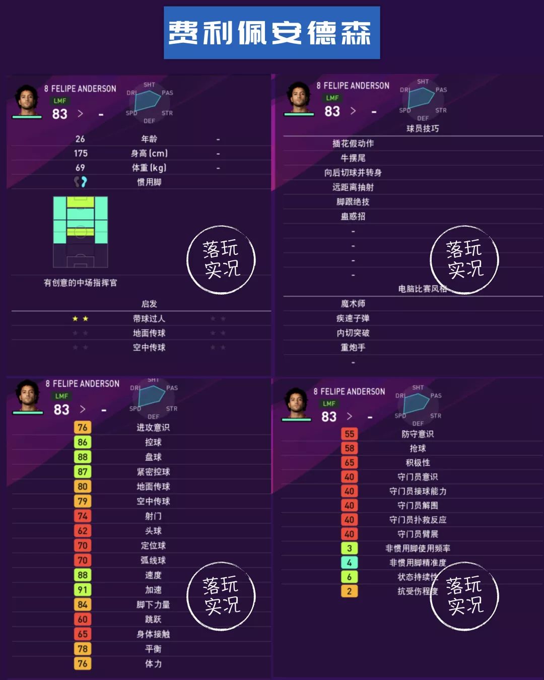 英超水晶宫埃弗顿,英超水晶宫和埃弗顿