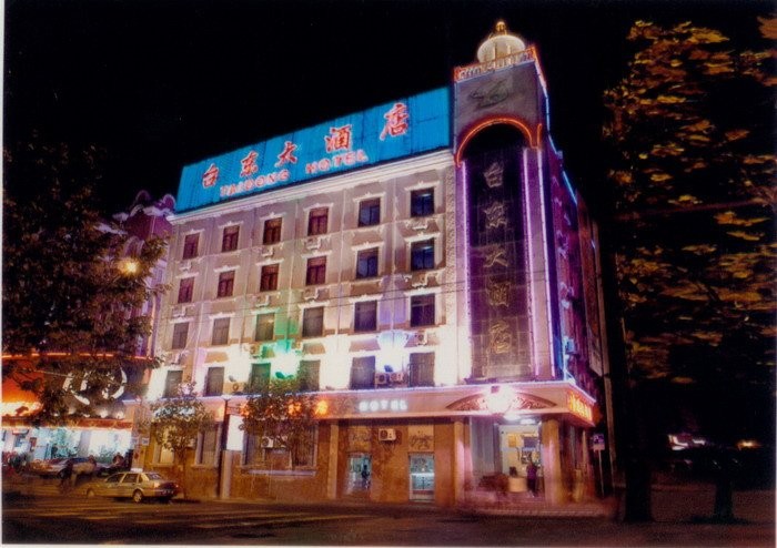 老青岛台东,青岛台东玉皇庙