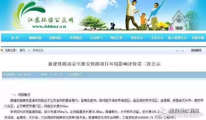 主城某板块学区生变，土地市场再次火热触顶！