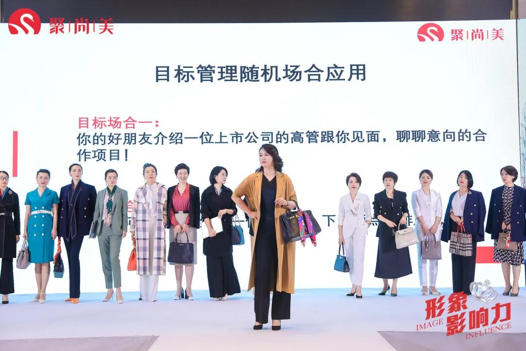 聚尚美女性形象管理靠谱吗,聚尚美女性