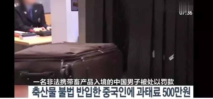 办理退税的商品入境会被查吗,办出入境证件要手续费吗