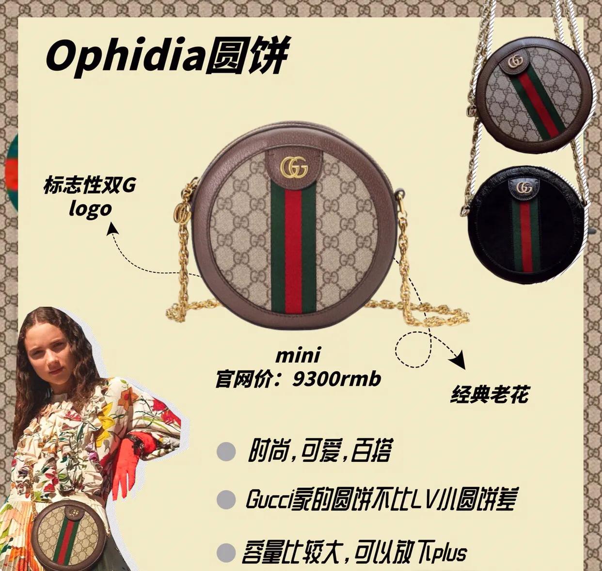 古驰gucci官网旗舰店1955包包,gucci包包官方旗舰店直播正品全新