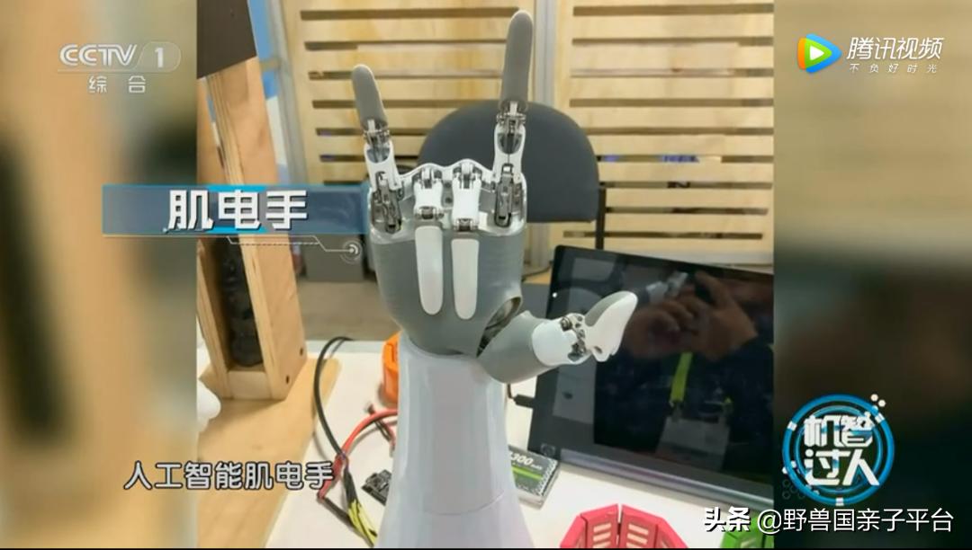 适合孩子看的人工智能纪录片,儿童讲人工智能