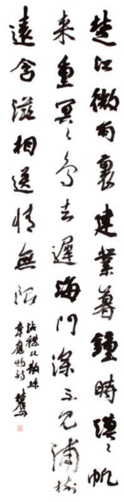 蒙麓舟:笔荡春风自在天