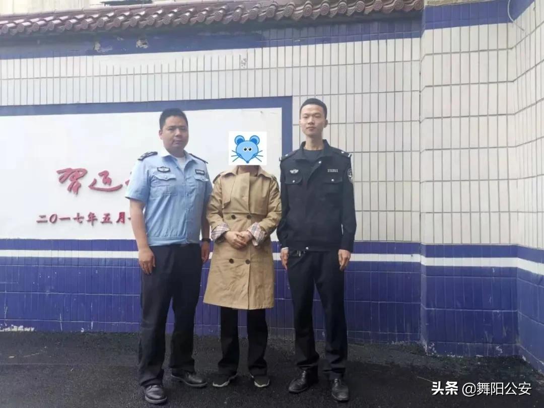舞阳县公安局舞泉派出所:手机遗失微信钱包被盗刷,民警8小时破案