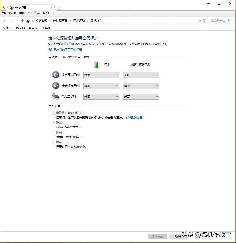 电脑要更新才能关机怎么取消更新,电脑怎么才能关机时不自动更新