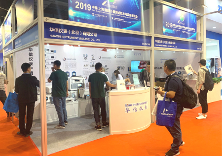 计量设备检测展览会,计量测试技术与设备展览会