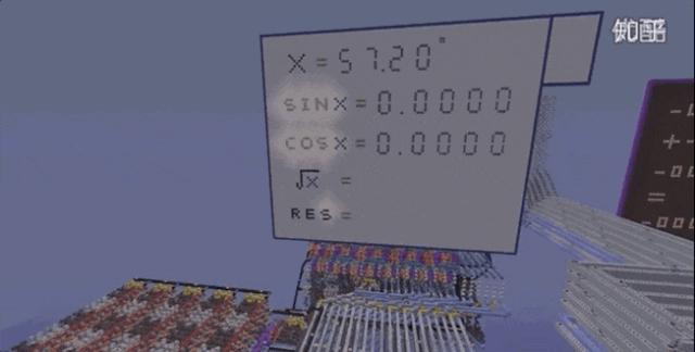 我的世界里打造一台计算器,我的世界如何制造计算机