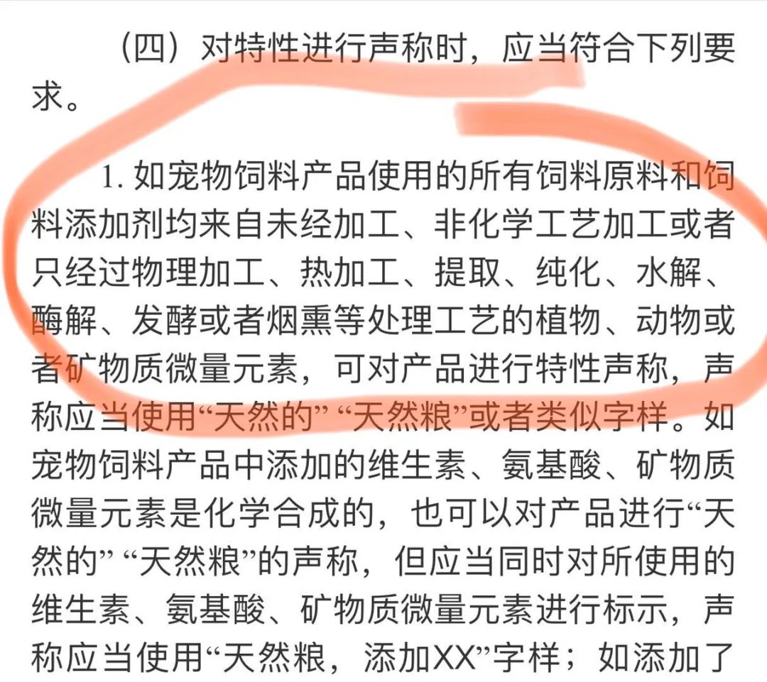 宠物饲料标签规定,宠物食品保质日期标识不清处罚