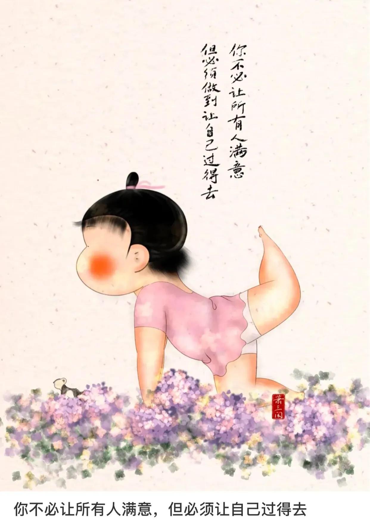 温馨治愈的插画,治愈系小插画可爱意境