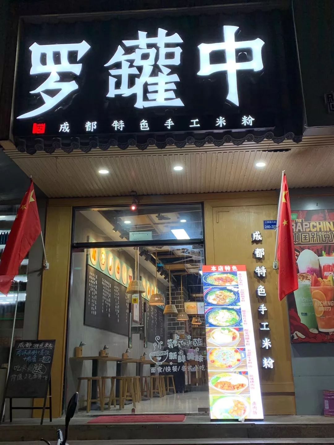 常见的门头店招,门头如何设计能吸引人进店