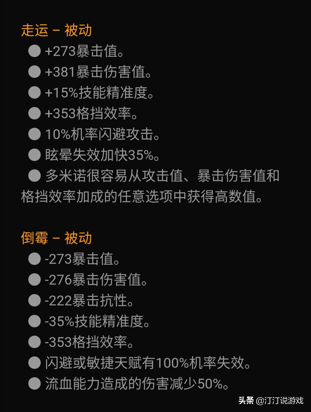 漫威超级战争霹雳火五杀,漫威超级争霸战全角色死亡