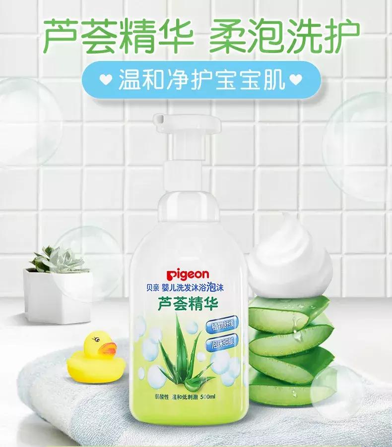 贝亲桃子水哪个版好用,贝亲桃子水用了会变黑吗