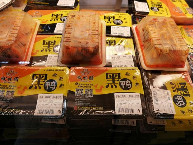 湖北周黑鸭鸭脖,湖北周黑鸭小胡鸭