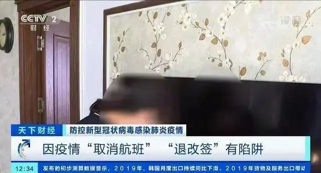 被骗1000多万口罩,免费领口罩是什么套路