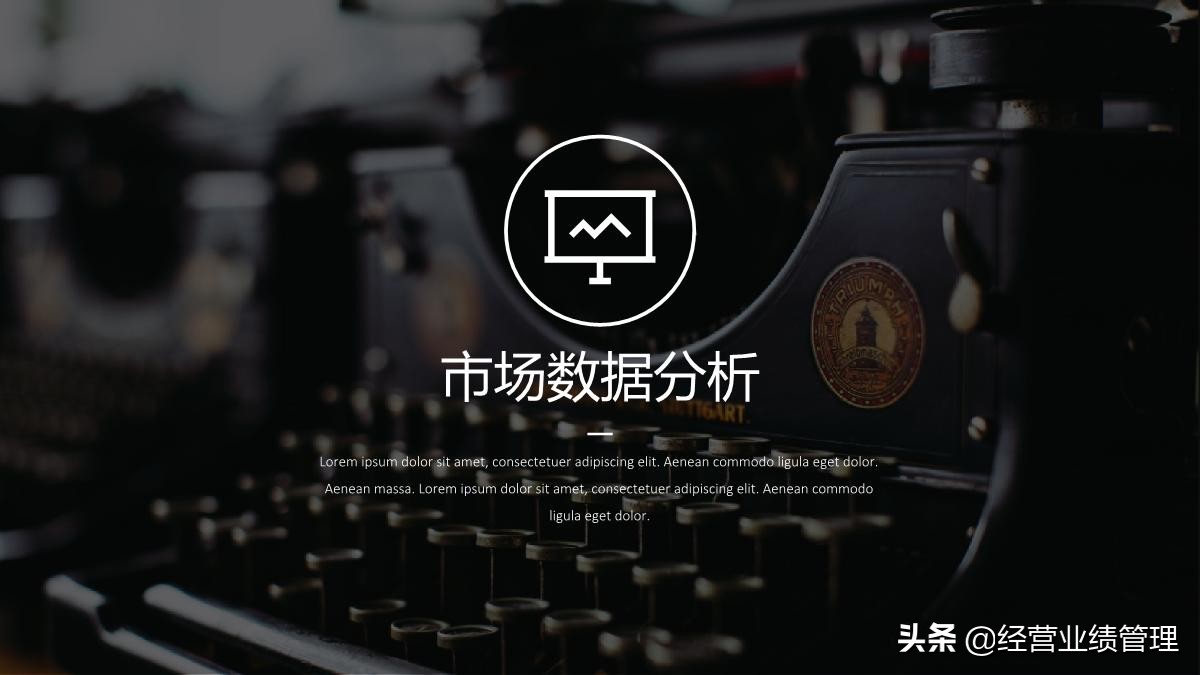 浼佷笟鐩爣绠＄悊鍩硅ppt妯℃澘,浼佷笟涓嬩釜鏈堝伐浣滆鍒抪pt妯℃澘