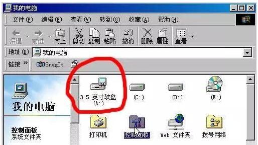 为什么电脑没有a盘,电脑为什么没有b盘