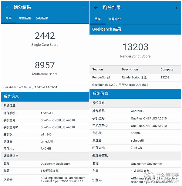 一加6t2023年使用感受,一加手机6t有什么实用的软件