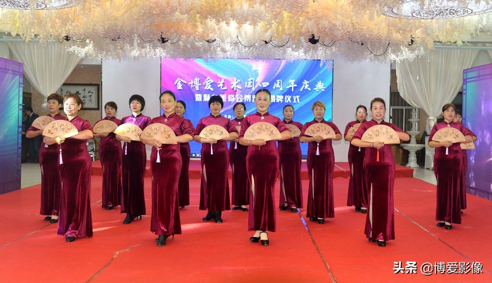 金博爱艺术团,金博爱艺术团位置在哪