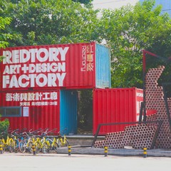 在广州做个文艺控，去这9个地方就够了