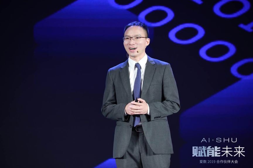 爱数智慧科技,爱数科技有限公司怎么样