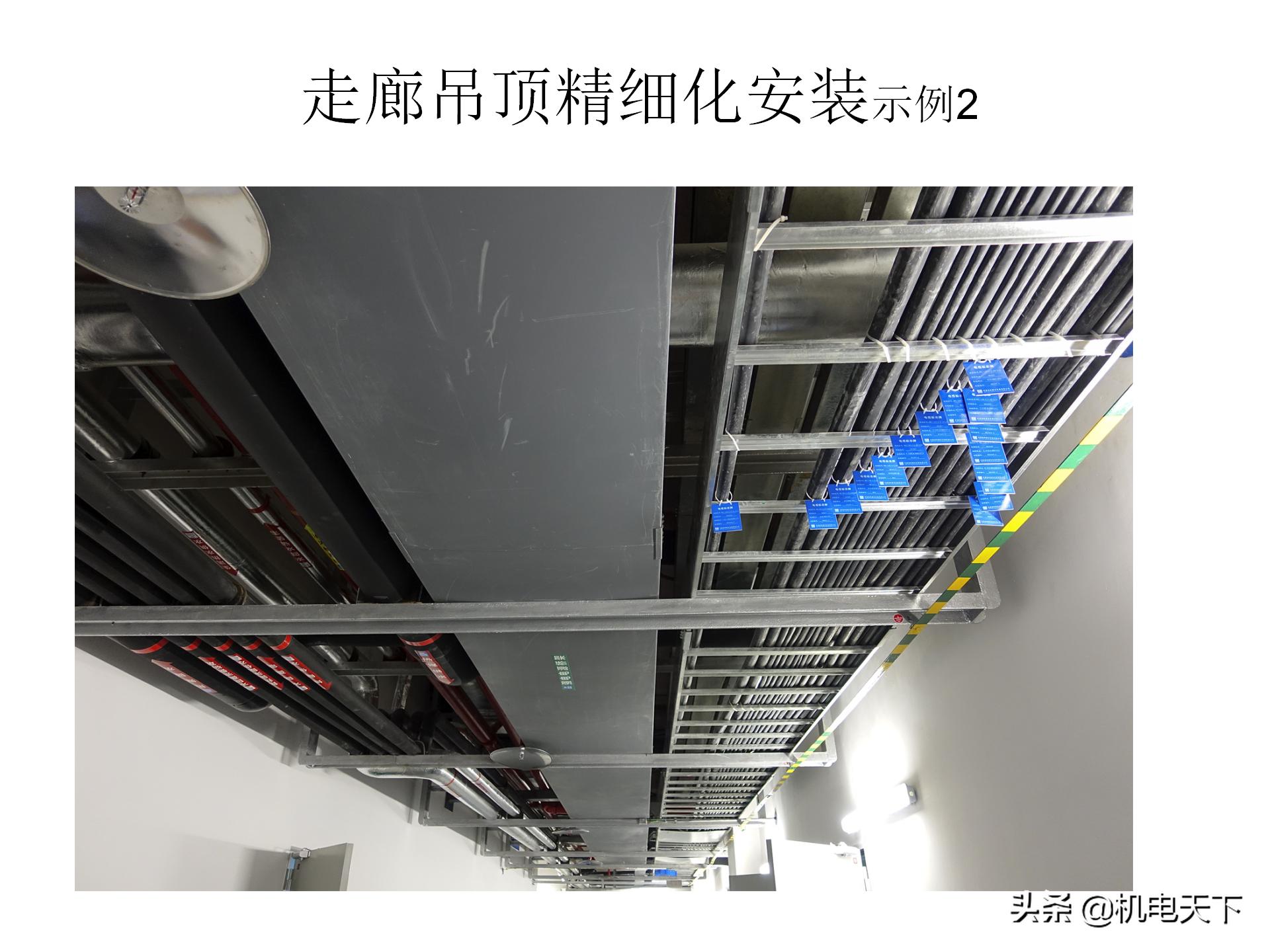 装配式建筑施工流程及工艺ppt,图文解析建筑安装工程精细化施工