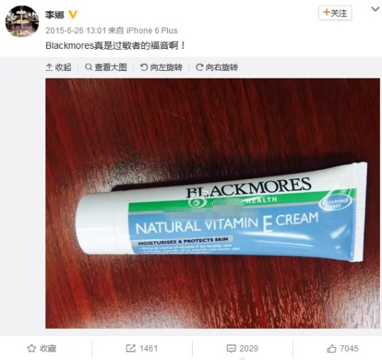 李佳琦推荐5款平价面霜,李佳琦推荐2019最值得买的面霜