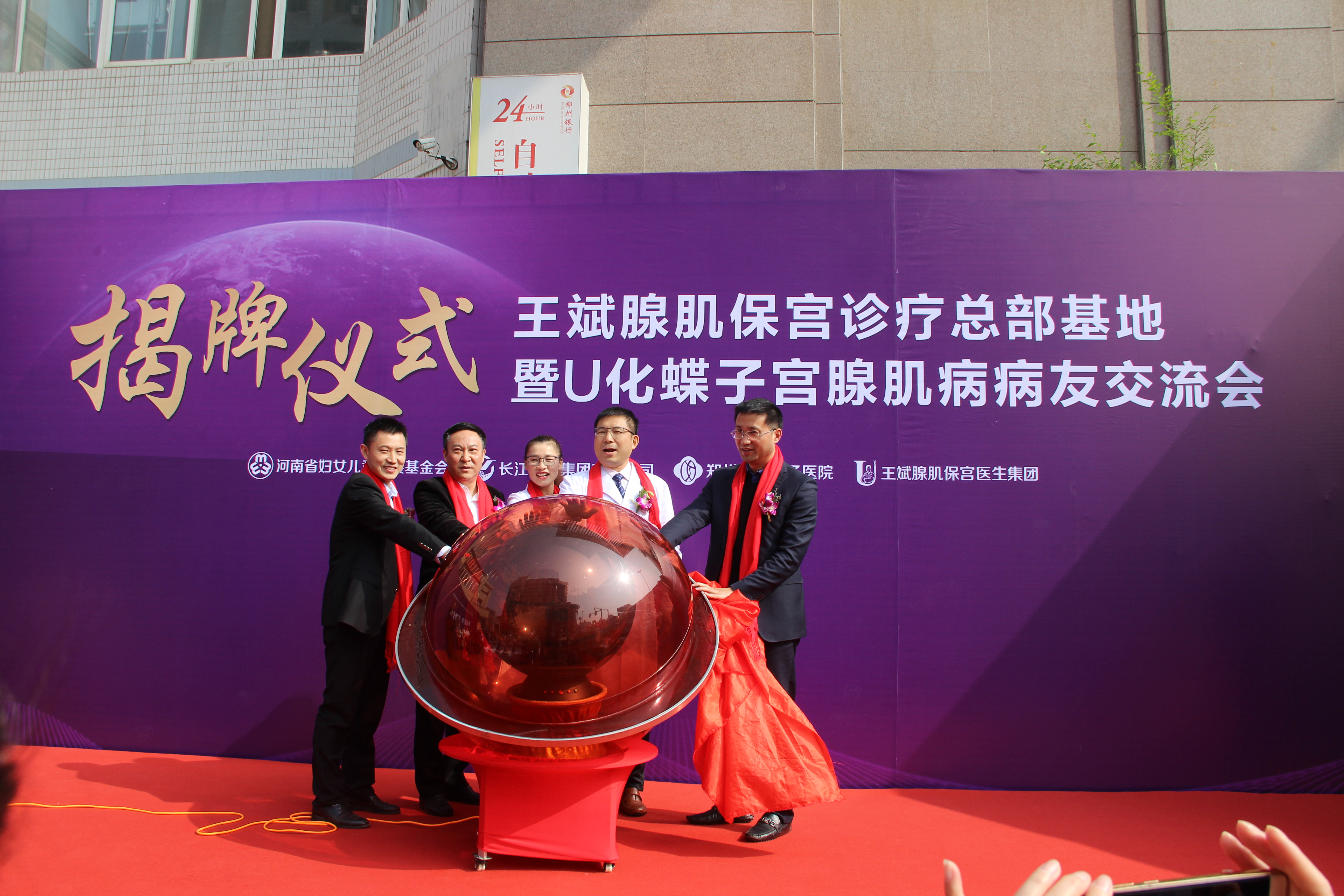 王斌医生郑州腺肌症,腺肌症专科王斌