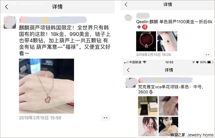 这几种假珠宝千万不能买,三步鉴别假珠宝