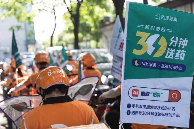 点我达快递服务,点我达音频