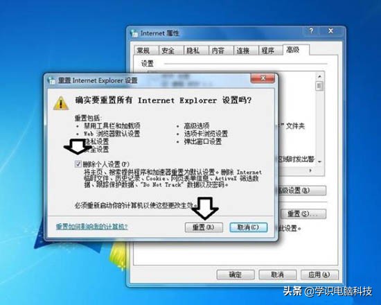 win7中explorer无法显示页面,win7explorer.exe遇到问题停止工作