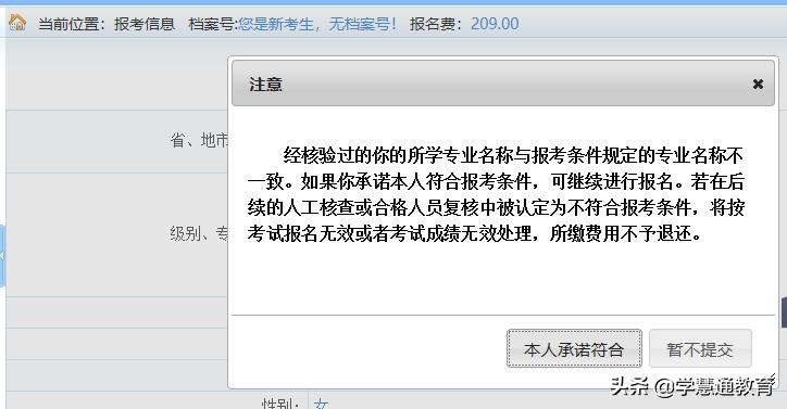 2021年中级会计考试报名时间,2021年福建会计中级报名流程