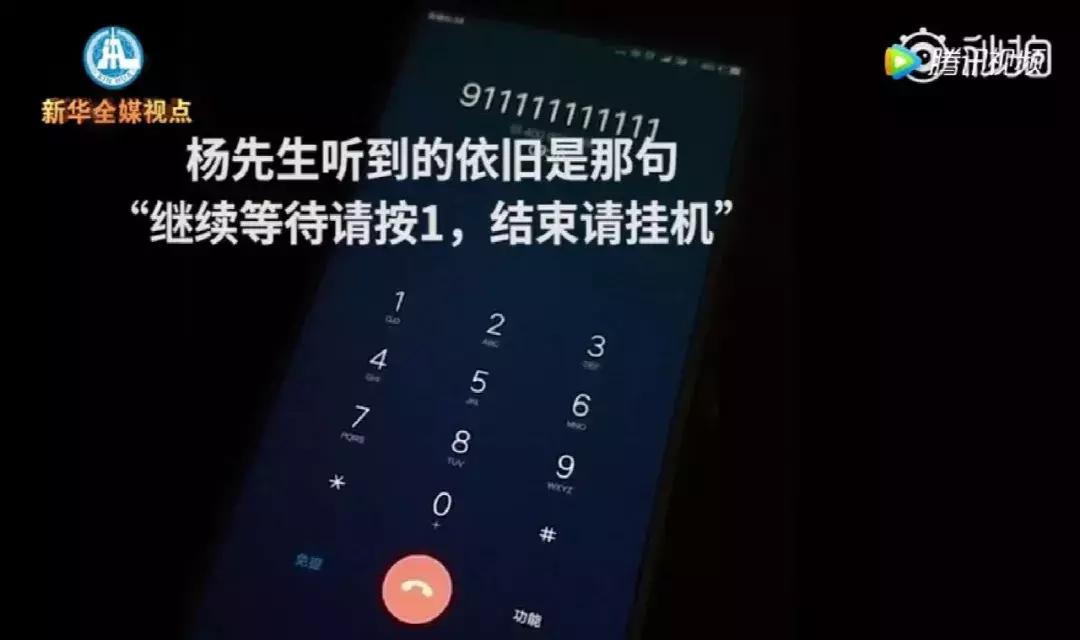 互联网客服乱象大全,为什么互联网客服这么难