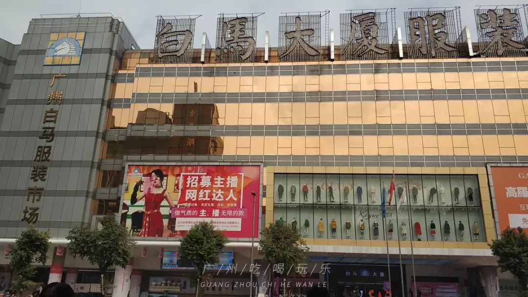 广州服装市场攻略,广州冬服装最便宜批发市场