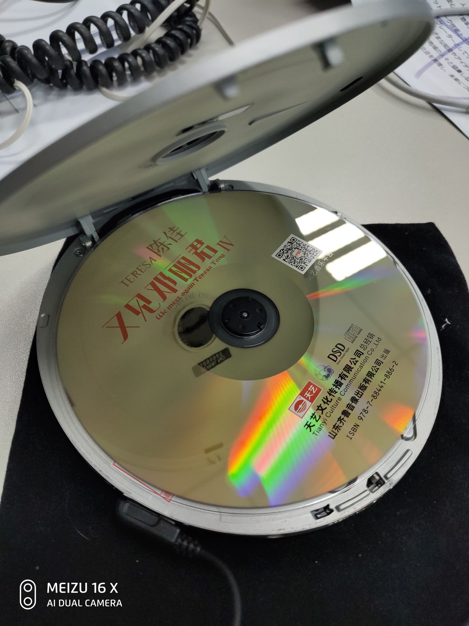 sonyej1000,sonycdej1000