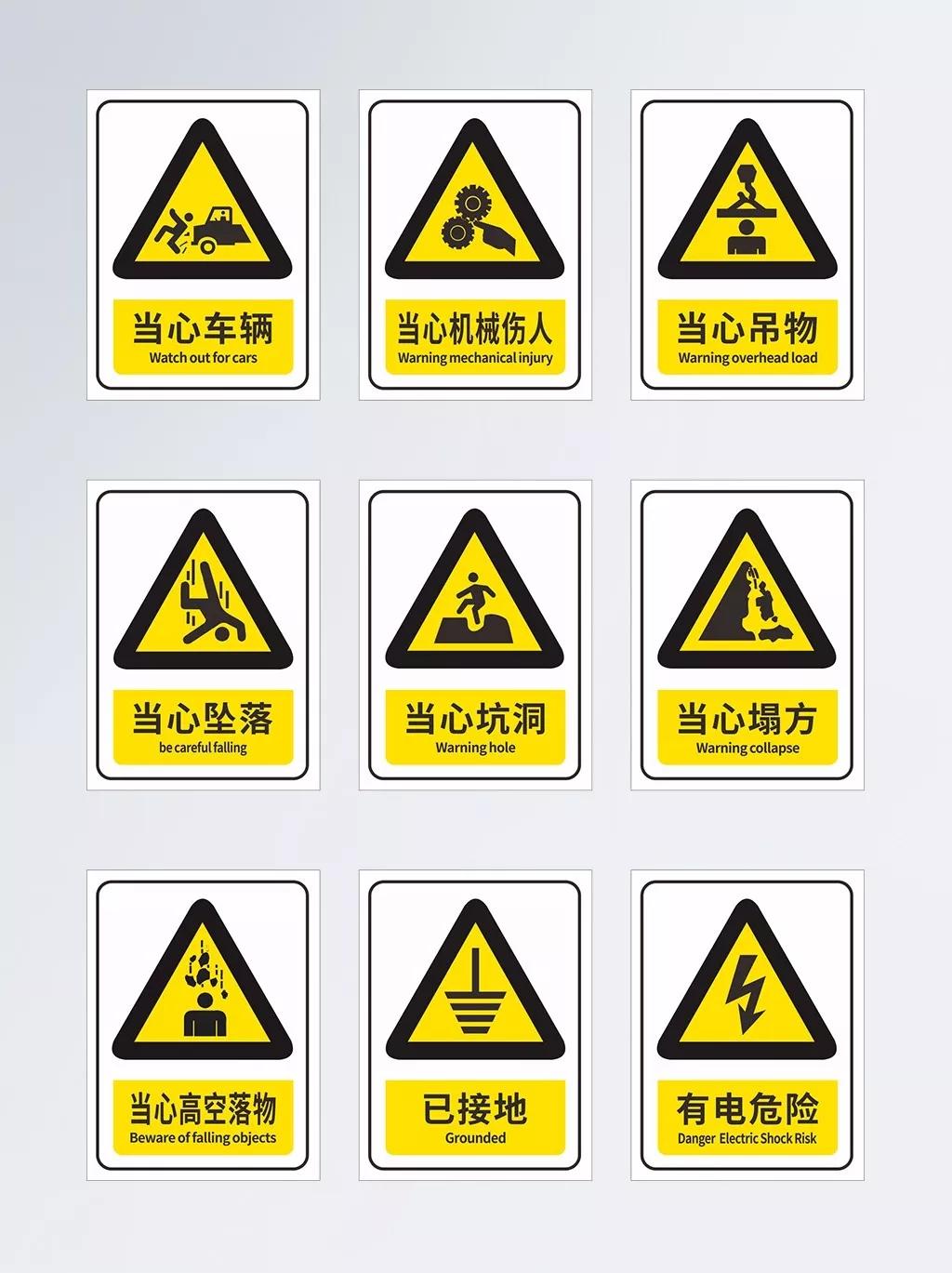 建筑安全标识牌多少米设置一个,机械设备安全标识牌和操作规程