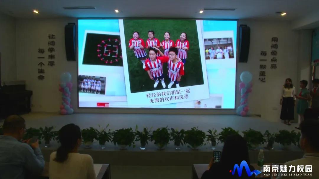 南京一校小学毕业典礼,南京永泰路小学毕业典礼