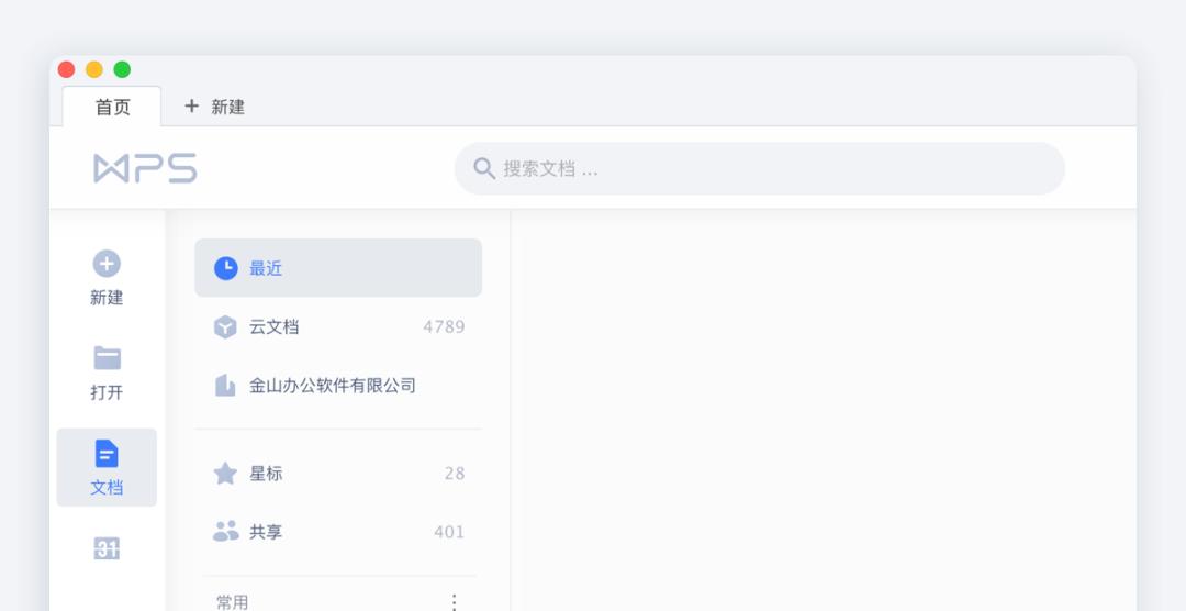 如何把文档加密最简单的方法,怎么解决文档的加密问题