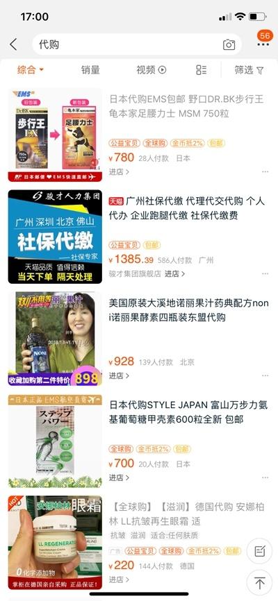 跨境电商平台技术专家名单,跨境电商专家