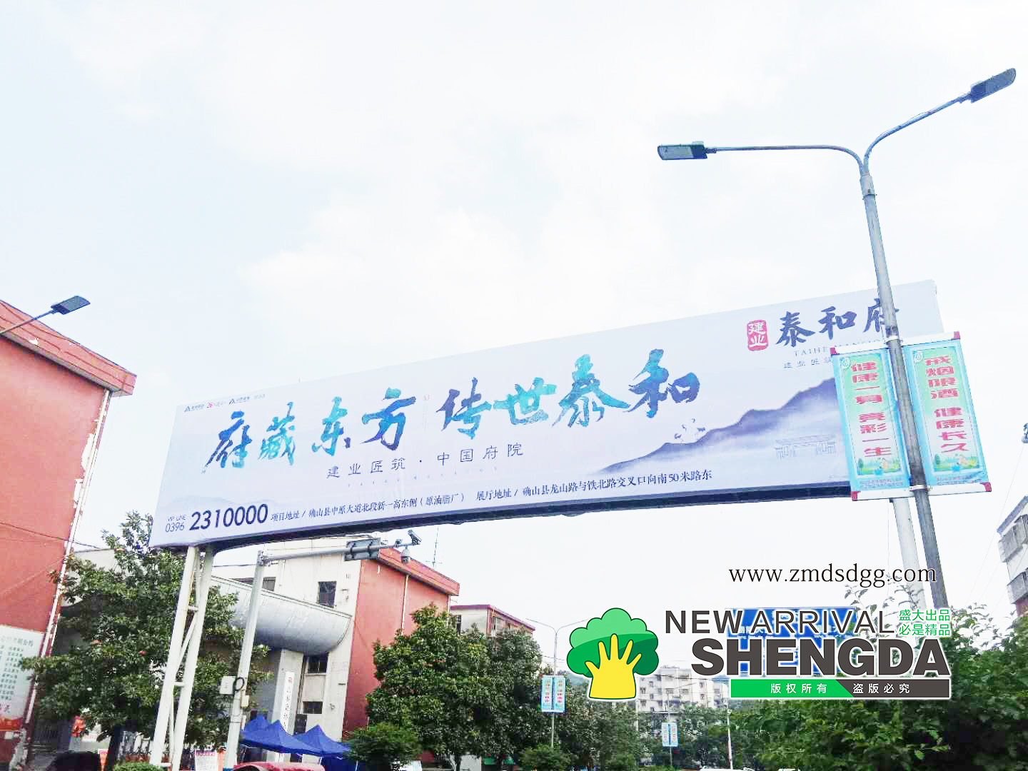 房地产楼盘售楼部宣传广告,售楼特价房宣传广告词