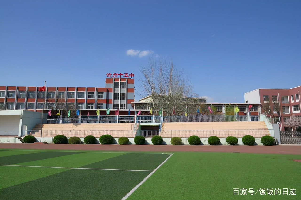 河北名校联盟2024历史,沧州市初中哪个学校质量最好