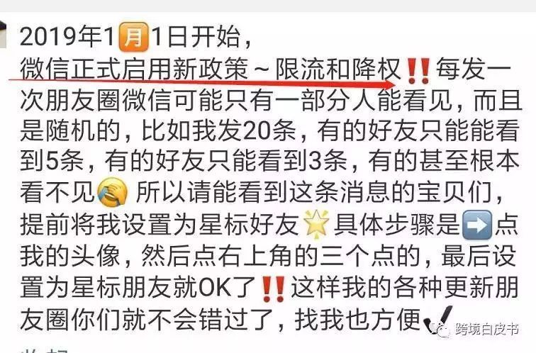 电商代购新法,电商法的基础