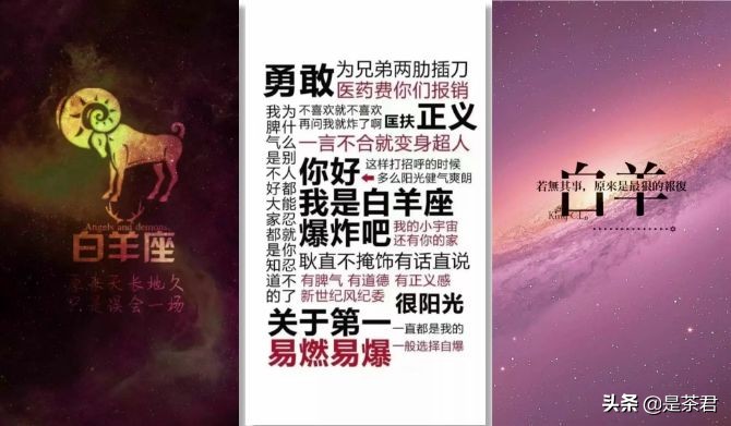 12星座喜欢喝什么样的茶,神准星座