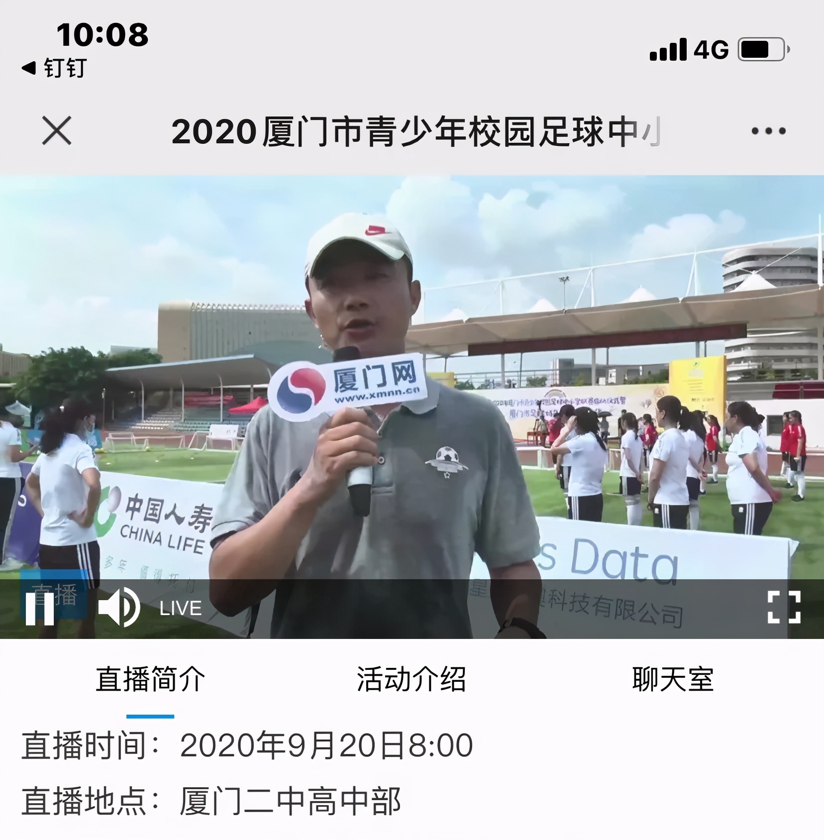 惠安青少年足球,惠安足球训练