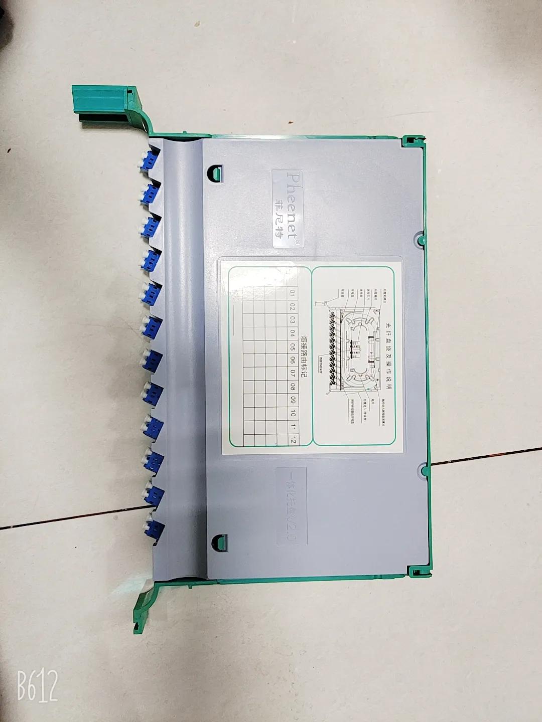 常见的一体化熔纤盘都是啥样的,一体化熔纤盘尺寸