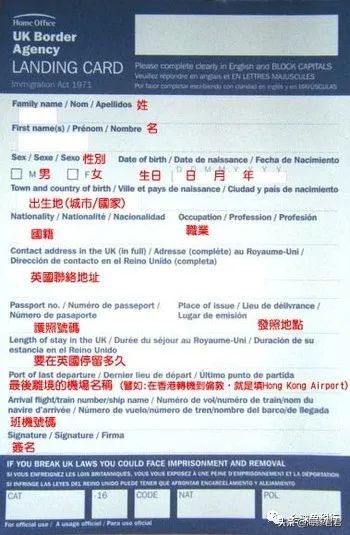 2020爱尔兰最全旅游购物攻略