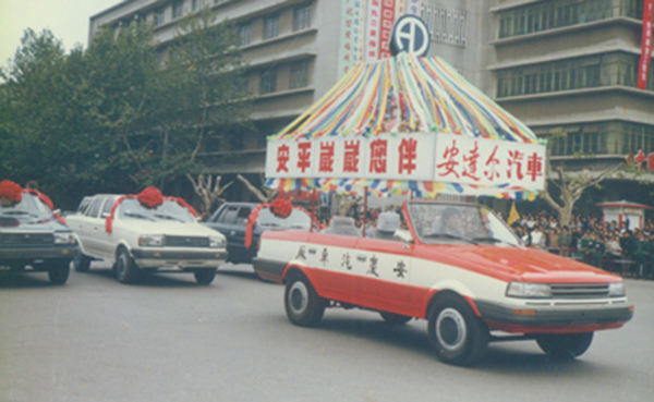 安达尔汽车生产资质,安达尔汽车有哪些车型